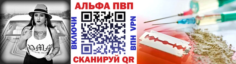 Купить закладку Тында Гашиш  Конопля  Псилоцибиновые грибы  ЭКСТАЗИ  Меф 