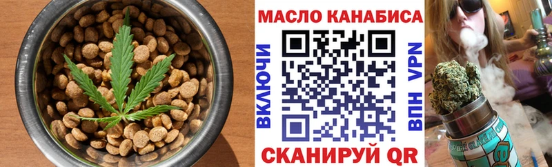 ОМГ ОМГ ONION Тында Еда ТГК марихуана как найти
