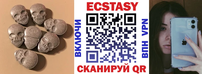 мориарти наркотические препараты  Тында  Экстази Дубай 