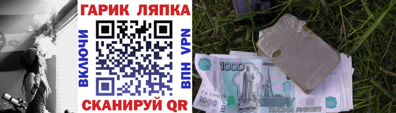 ГАШ Cannabis Тында