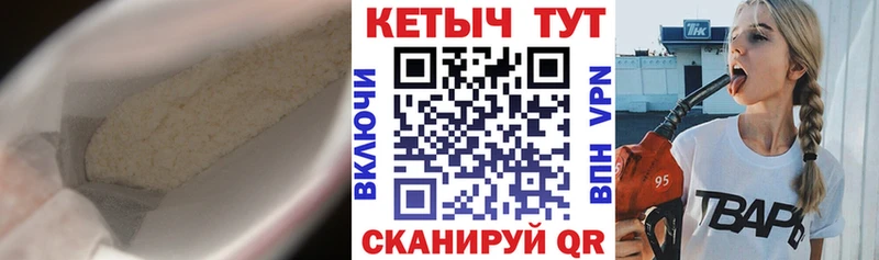 Кетамин ketamine  Тында 