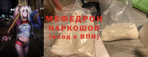 кокаин перу Белоозёрский