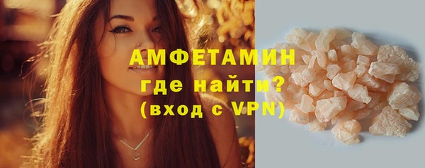 spice Балахна