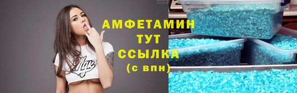 кокаин перу Белоозёрский