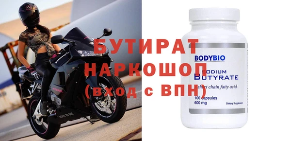 spice Балахна