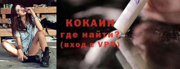 spice Балахна