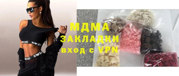 МДПВ Белокуриха