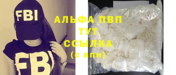 МДПВ Белокуриха