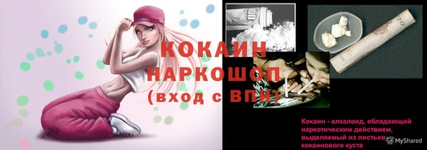 МДПВ Белокуриха