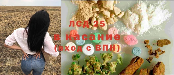 spice Баксан