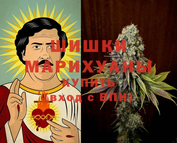 spice Балахна