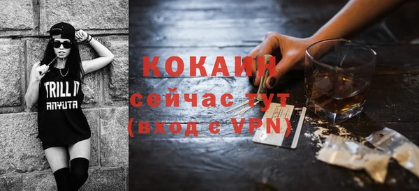 МДПВ Белокуриха
