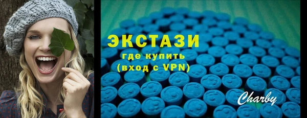spice Балахна