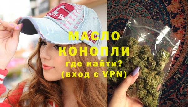 spice Балахна