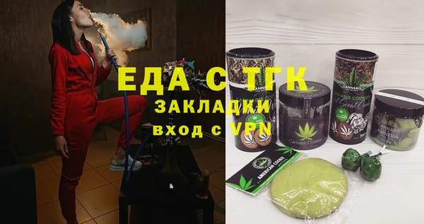spice Балахна