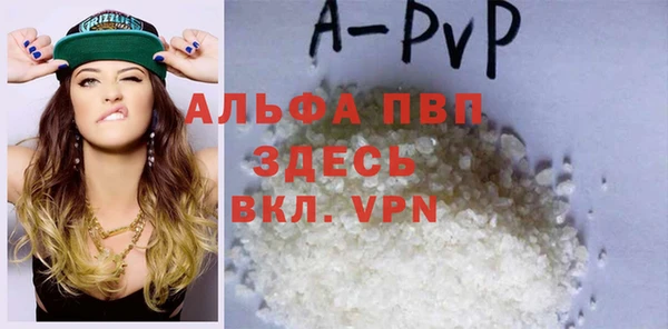 spice Баксан