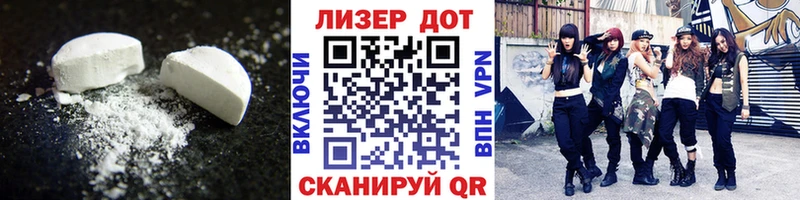 Лсд 25 экстази кислота  где купить   Тында 
