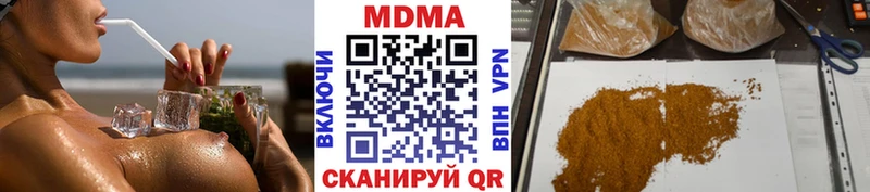 MDMA VHQ Тында