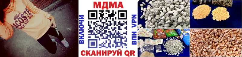 MDMA VHQ  Тында 