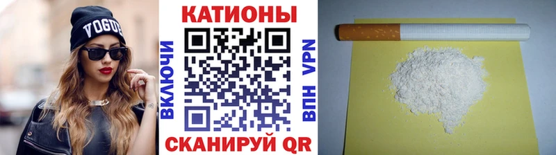 Меф мяу мяу мука Тында