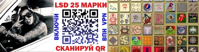 Наркотические марки 1,8мг  купить   mega   Тында 