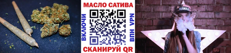 ТГК концентрат  блэк спрут онион  Тында 